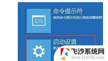 联想电脑win10安全模式怎么进入 联想笔记本win10进入安全模式的快捷键