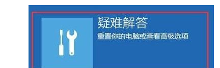 联想电脑win10安全模式怎么进入 联想笔记本win10进入安全模式的快捷键