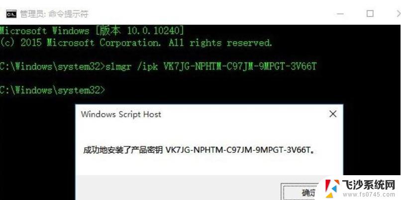 win10密匙即将过期 win10许可证即将过期怎么处理