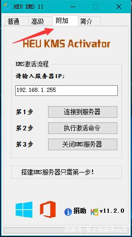 win10密匙即将过期 win10许可证即将过期怎么处理