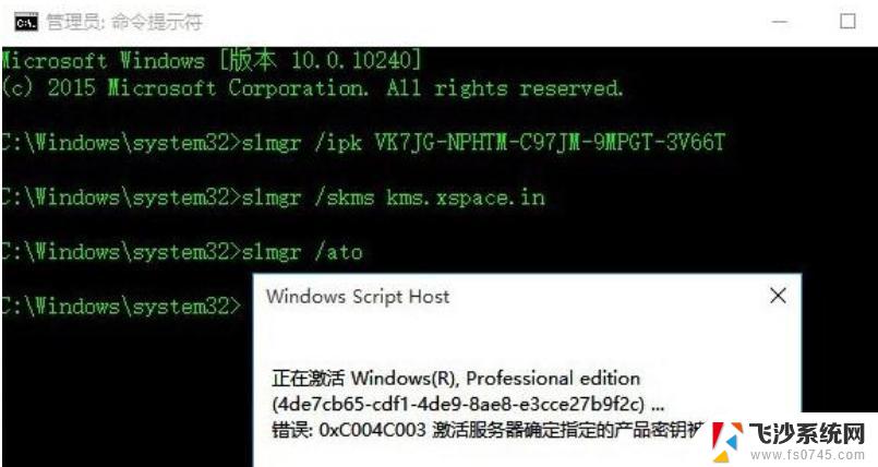 win10密匙即将过期 win10许可证即将过期怎么处理