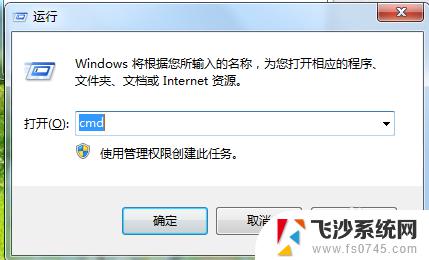 台式电脑win7系统连接惠普打印机 Windows7如何设置HP网络打印机连接