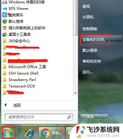 台式电脑win7系统连接惠普打印机 Windows7如何设置HP网络打印机连接