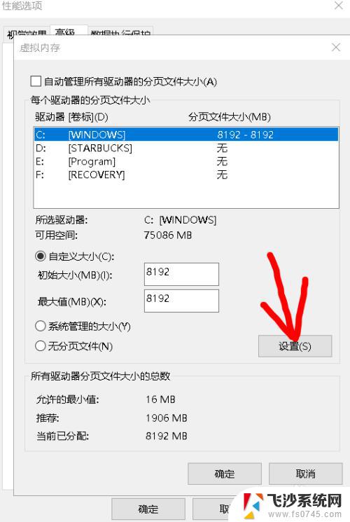 电脑的运行内存怎么扩大 扩大电脑内存容量的注意事项