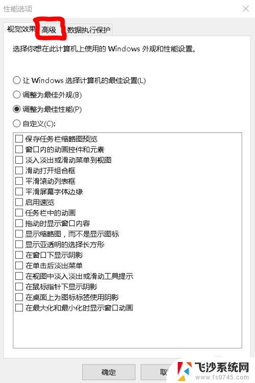 电脑的运行内存怎么扩大 扩大电脑内存容量的注意事项