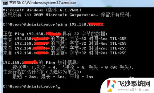 台式电脑win7系统连接惠普打印机 Windows7如何设置HP网络打印机连接