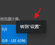 手机连电脑热点 如何在电脑上连接手机的热点