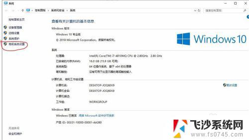 win10内存100%解决方法 win10系统内存占用100%解决方法