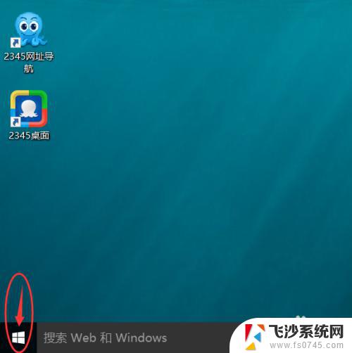 win10如何把下载的东西默认放在d WIN10系统设置默认文档保存路径到D盘方法