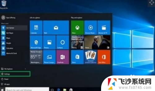 怎么修改电脑桌面背景图 Windows 10如何设置桌面背景图