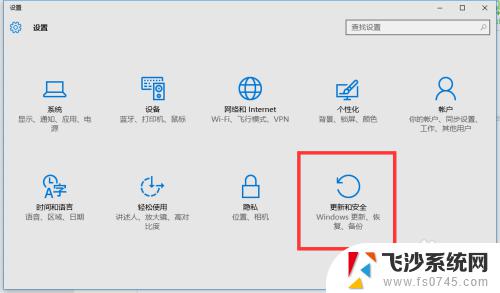 win10备份与还原系统 Win10正式版系统备份还原步骤