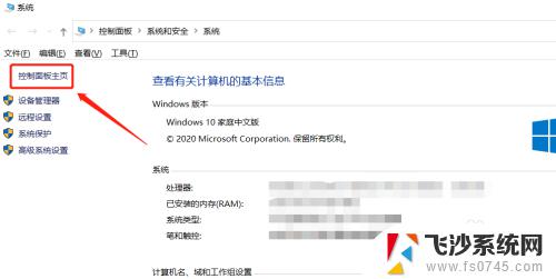 windows 保存的密码 Windows10浏览器保存账户和密码的方法