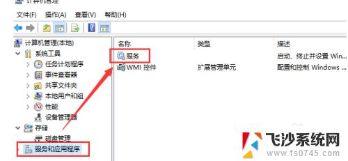 电脑win10怎么连接手机热点 win10电脑如何使用USB连接手机热点