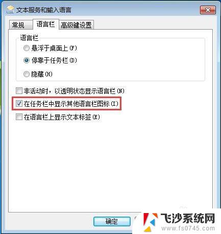 电脑输入法的选字框不见了 电脑输入法没有选字框怎么办