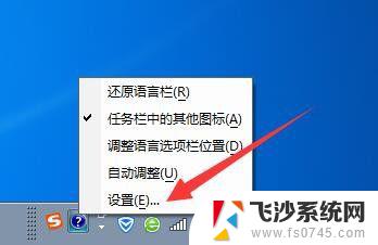 电脑输入法的选字框不见了 电脑输入法没有选字框怎么办