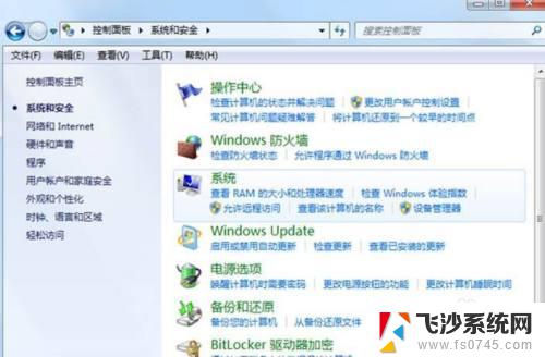 win7无线网络适配器未连接 win7适配器未连接怎么处理