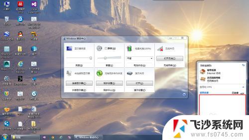 win7笔记本关闭wifi win7如何打开笔记本WIFI功能