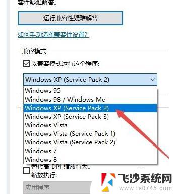 win10支持红警 win10红警游戏玩法