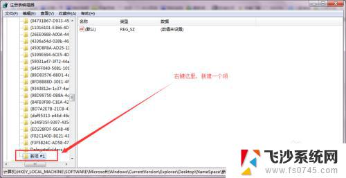 如何恢复回收站被清空的文件win7 Win7系统回收站清空后如何恢复已删除文件