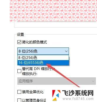 win10支持红警 win10红警游戏玩法