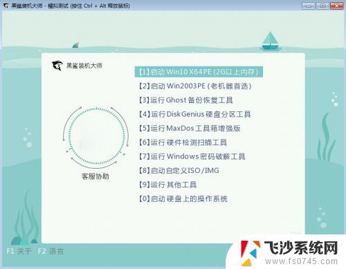 怎样制作win10u盘启动盘 win10启动U盘怎么制作