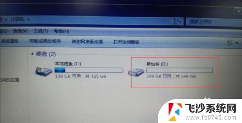 win7怎么重新分配c盘 win7系统C盘重新分区的步骤