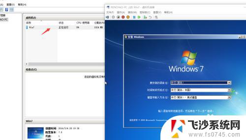 win10虚拟机安装系统 Win10自带虚拟机安装系统的步骤