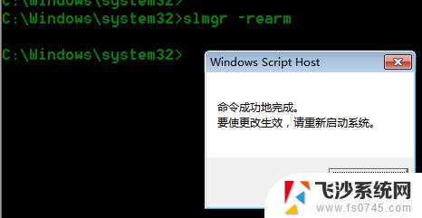 没有密钥怎么样激活电脑windows win7系统激活工具