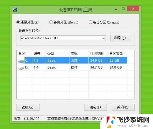 苹果电脑制作win10u盘启动盘 苹果MacBook笔记本怎样用U盘重装Windows 10系统的步骤