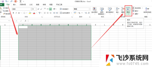 电脑表格怎么调整行高列宽 Excel表格的行高和列宽设置方法