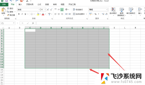 电脑表格怎么调整行高列宽 Excel表格的行高和列宽设置方法