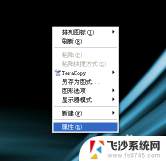 怎样解除屏幕锁定 电脑屏幕锁定取消步骤