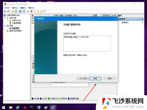 win10把d盘合并到c盘 Win10怎样合并分区到C盘