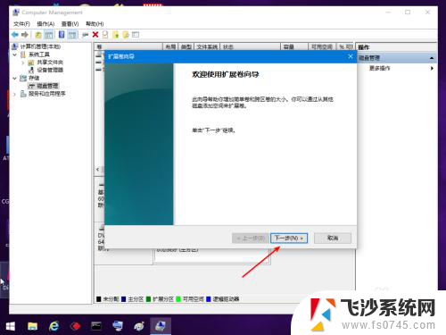 win10把d盘合并到c盘 Win10怎样合并分区到C盘