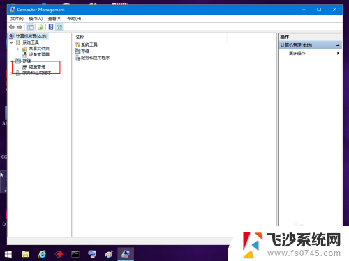 win10把d盘合并到c盘 Win10怎样合并分区到C盘