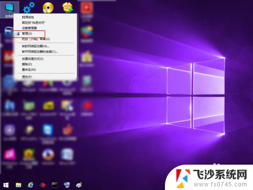 win10把d盘合并到c盘 Win10怎样合并分区到C盘