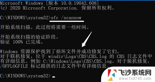 windows10realtek高清晰音频管理器找不到 Win10找不到Realtek高清晰音频管理器怎么办