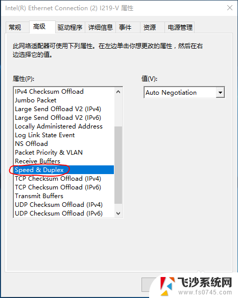 win7查看网卡速率 如何检测电脑网卡是否支持千兆速率