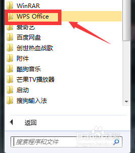 怎么关掉wps默认打开 WPS默认打开方式如何取消