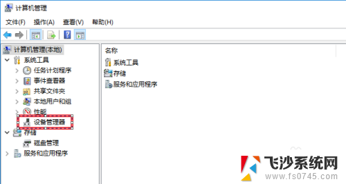 win7查看网卡速率 如何检测电脑网卡是否支持千兆速率