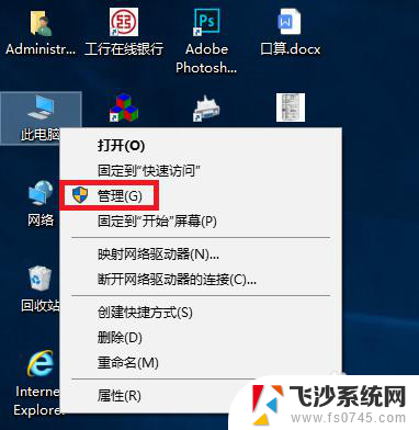 win7查看网卡速率 如何检测电脑网卡是否支持千兆速率