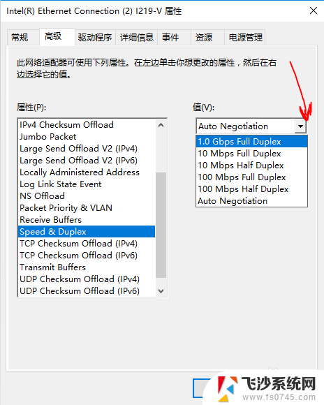 win7查看网卡速率 如何检测电脑网卡是否支持千兆速率