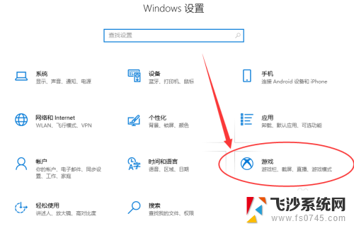 windows截图文件夹 怎样打开win10自带屏幕截图文件夹