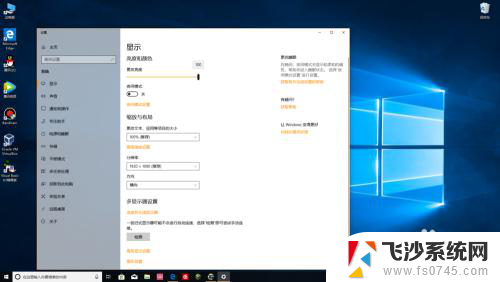 联想电脑亮度调到0了 win10亮度调到0黑屏怎么办