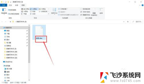 表格文件格式或文件扩展名无效 无效的文件格式或扩展名解决方法