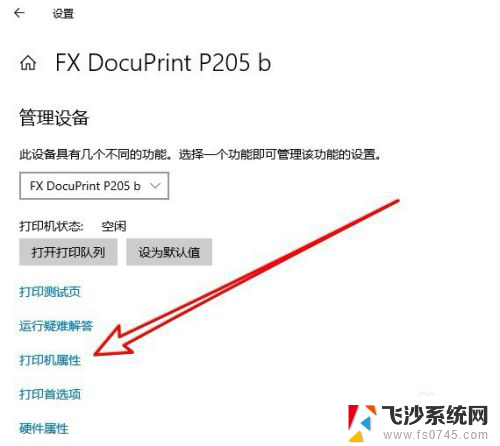 电脑为什么不能直接打印图片 打印机无法打印图片的原因