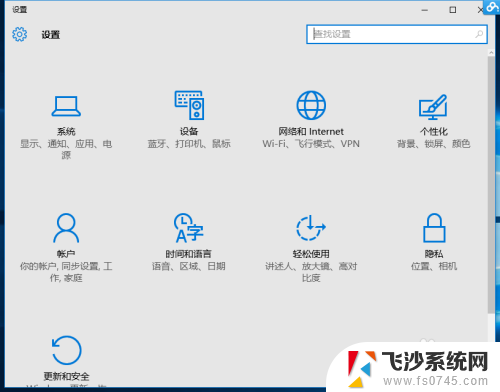 win10解除强制驱动签名 禁用Win10驱动程序强制签名的方法