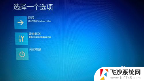 win10解除强制驱动签名 禁用Win10驱动程序强制签名的方法