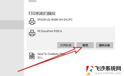 电脑为什么不能直接打印图片 打印机无法打印图片的原因