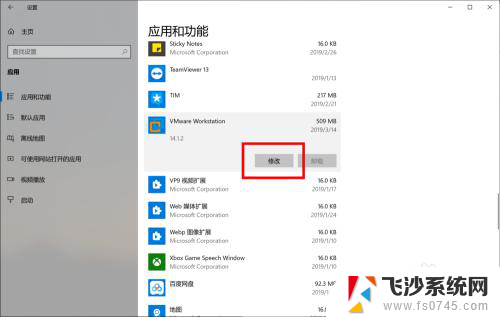 找不到解锁此版本的vmware workstation的许可证密钥 如何解决VMWare许可证密钥输入没有权限的问题